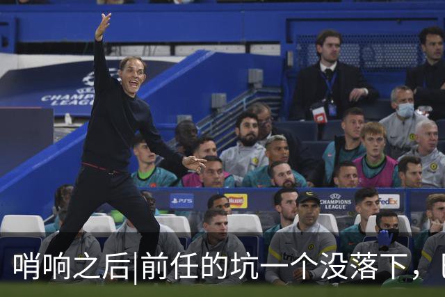哨响之后|前任的坑一个没落下，巴西还需要安切洛蒂吗？